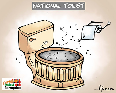 National Toilet