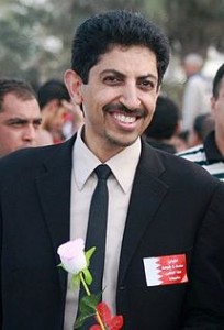 Political Organizations and Societies in Bahrain
