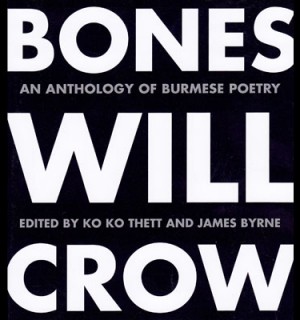 Bones Will Crow