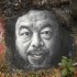 Ai Weiwei portrait